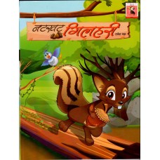 NUTKHAT GILAHARI (POP)(HINDI)(2025)MP BULK